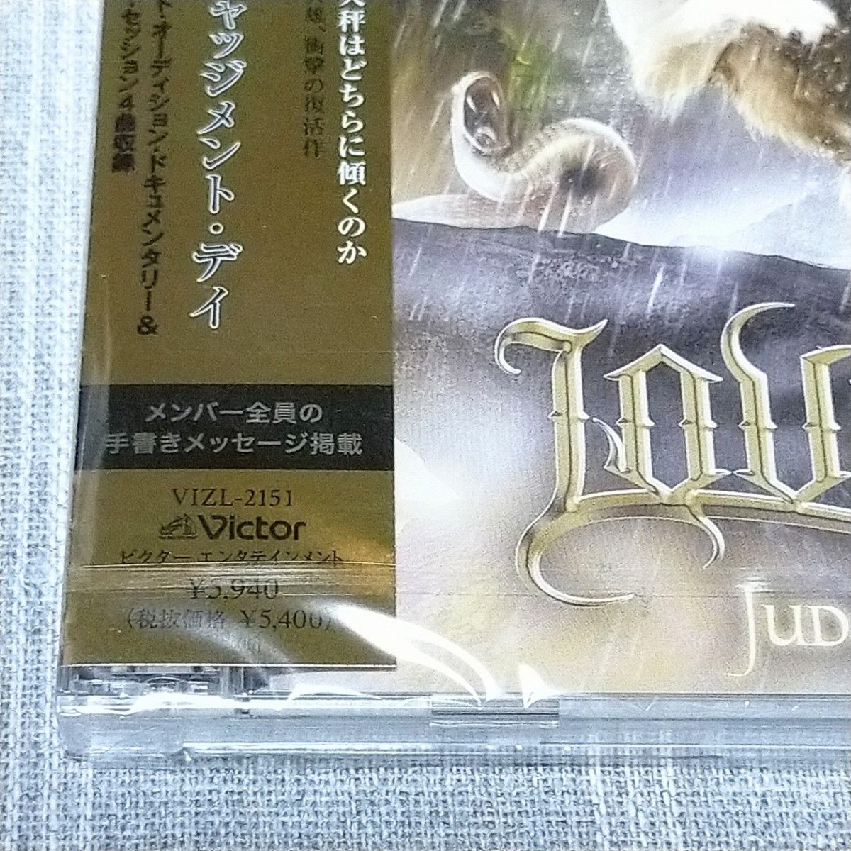 LOVEBITES　JUDGEMENT DAY　ジャッジメント・デイ　CD　Blu-ray　ヘビーメタル　ハードロック　嬢メタル