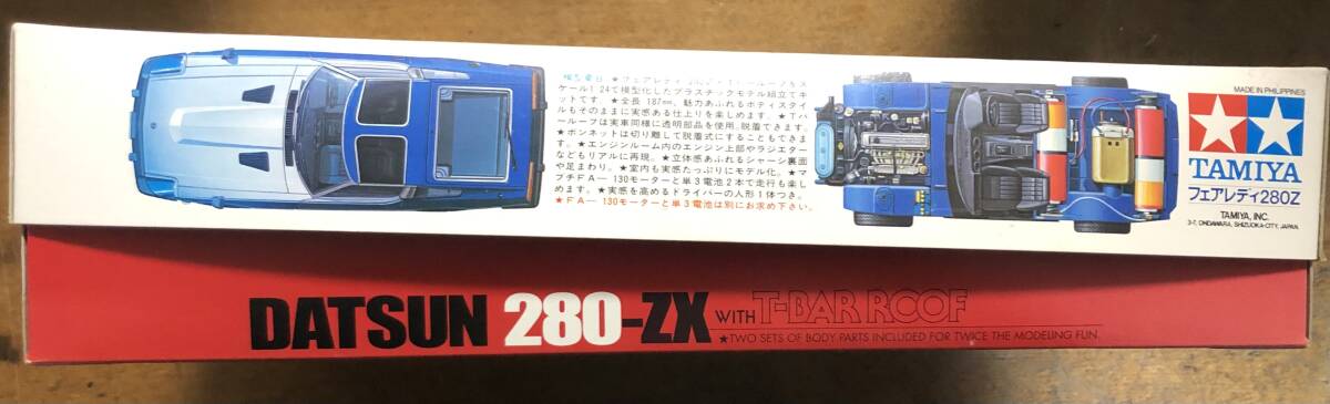 希少 タミヤ DATSUN 280-ZX Tバールルーフ 限定 プラスワンボディ フェアレディ280Zの画像5