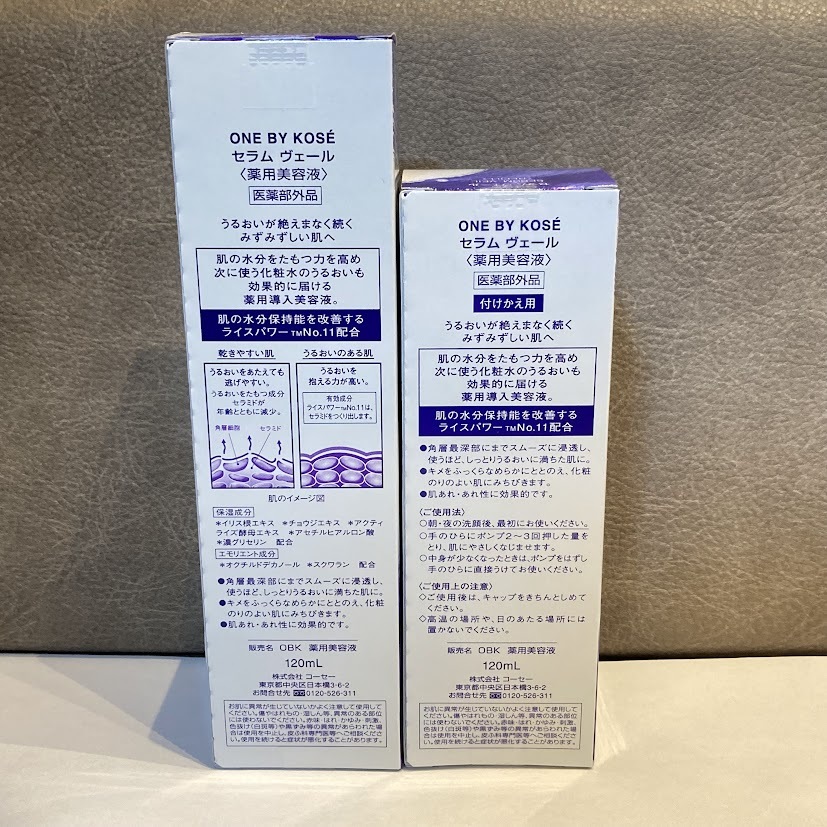 ★ 【未使用・未開封品】ONE BY KOSE ワンバイコーセー SERUM VEIL セラムヴェール 導入美容液 付けかえセット ラージサイズ 120mlの画像2