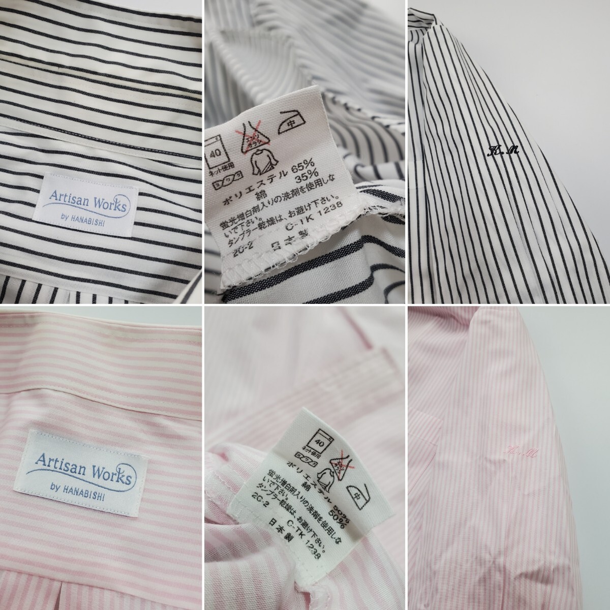 ＊a 【2枚セット・大きいサイズ】 Artisan Works by HANABISH ストライプ 長袖 シャツ 紳士服 メンズ トップス ブラック & ピンクの画像10