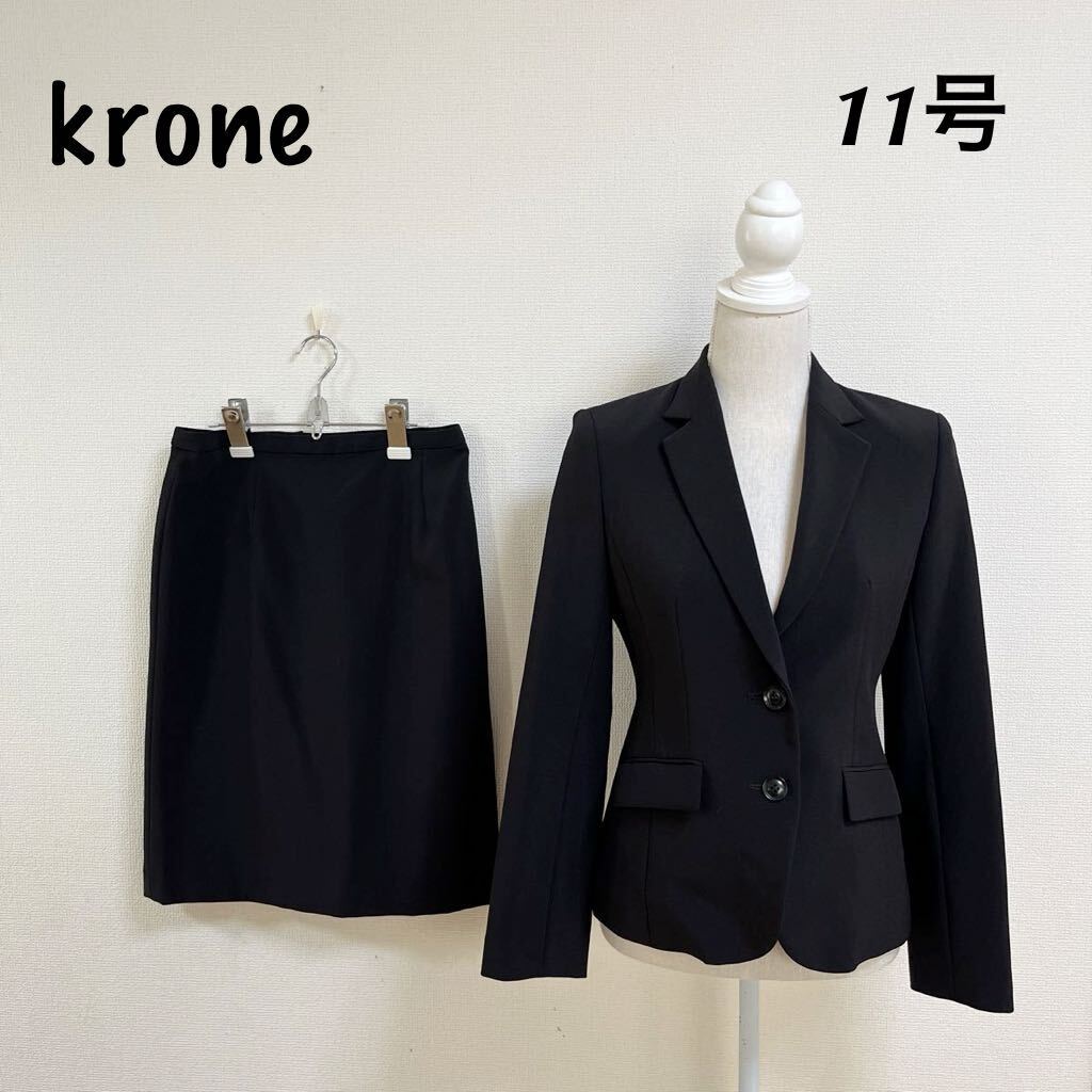 kronetakihiyo-11 номер черный формальный lik route костюм простой чёрный церемония юбка костюм выставить .. интервью 