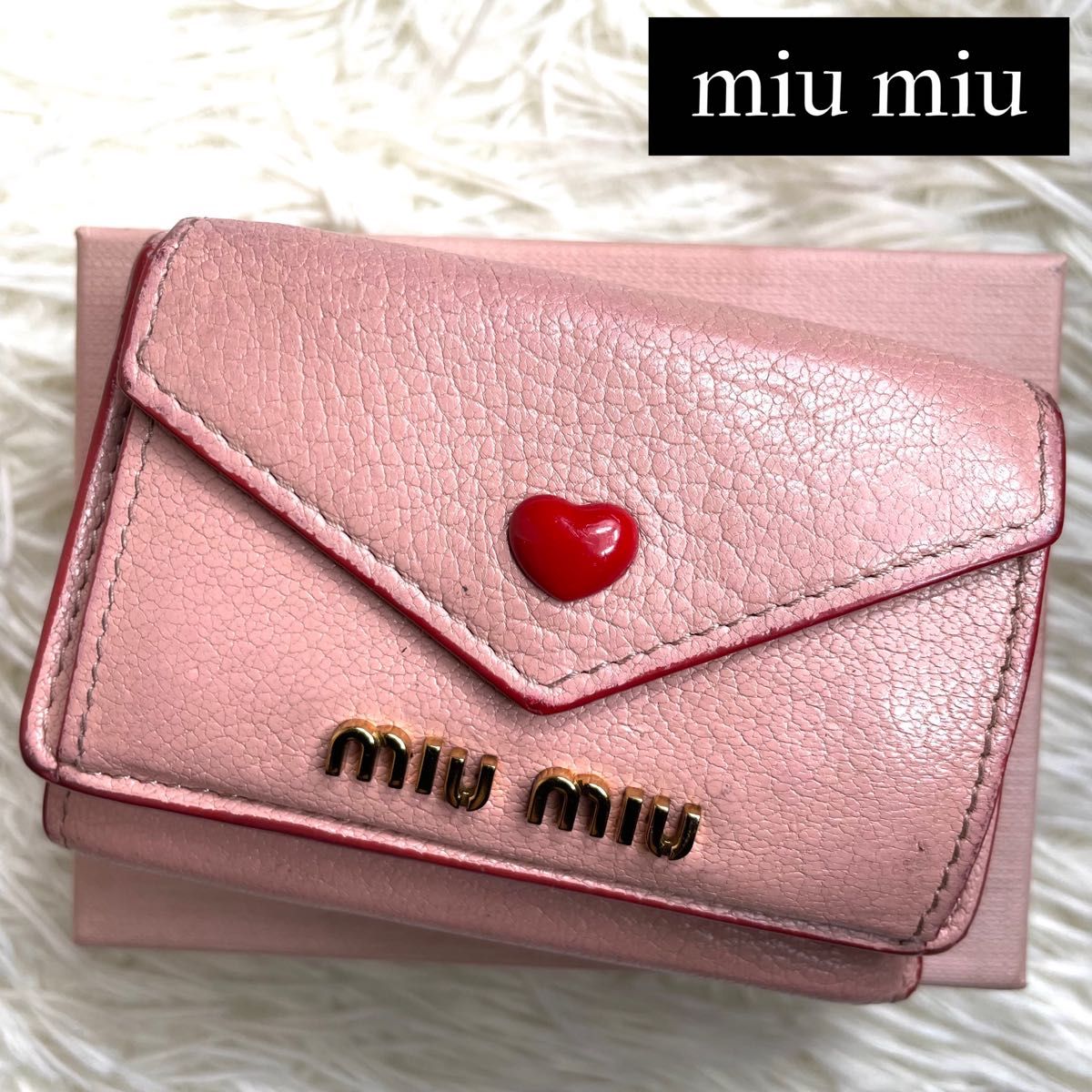 人気品 / miu miu ミュウミュウ マドラスラブレターミニウォレット