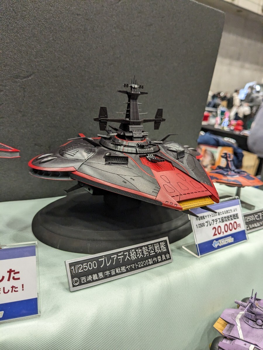Yahoo!オークション - WF2024冬 宇宙戦艦ヤマト2205 J Yahoo!オークション - WF2024冬 宇宙戦艦ヤマト2205 J