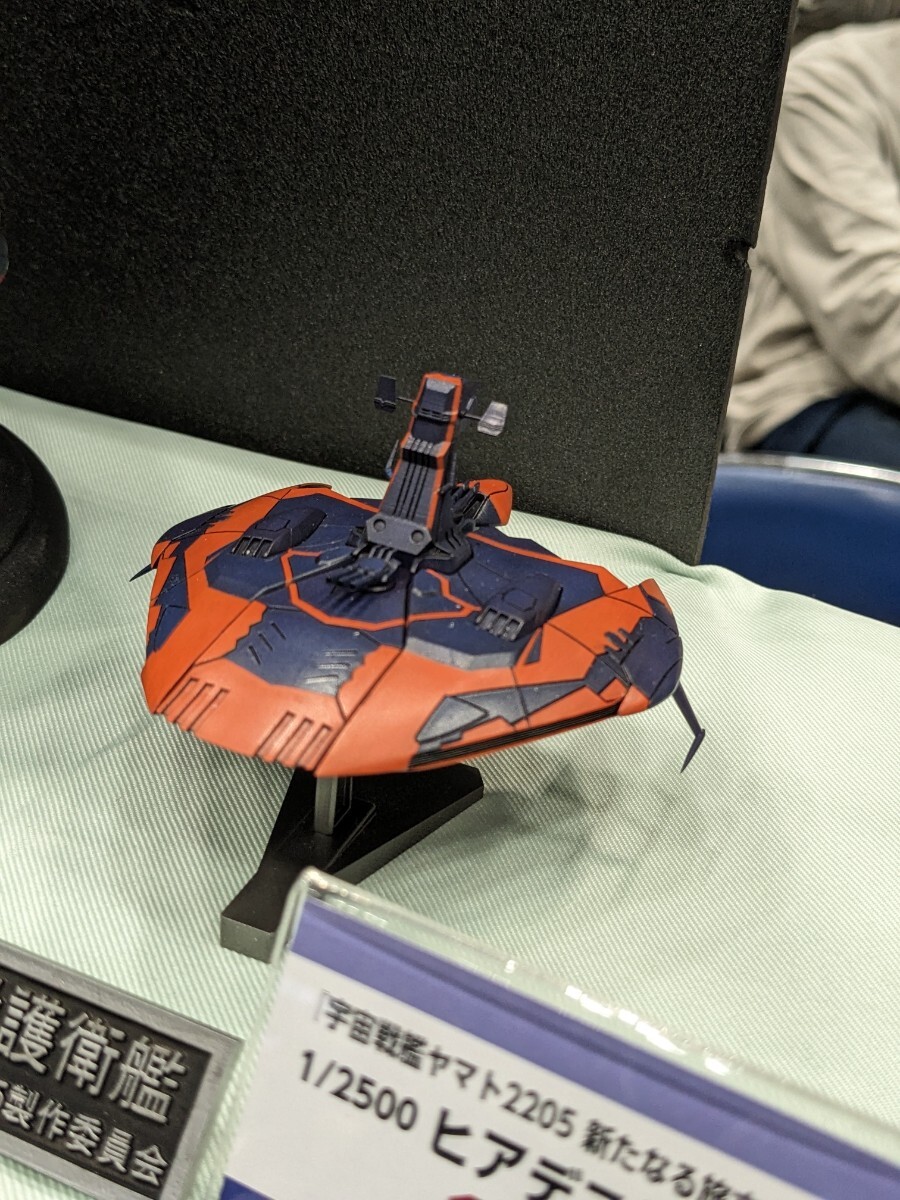 Amazon.co.jp: ワンフェス 2024冬 J-FACTORY 1/2500 ボラー航宙 Amazon.co.jp: ワンフェス 2024冬 J-FACTORY 1/2500 ボラー航宙