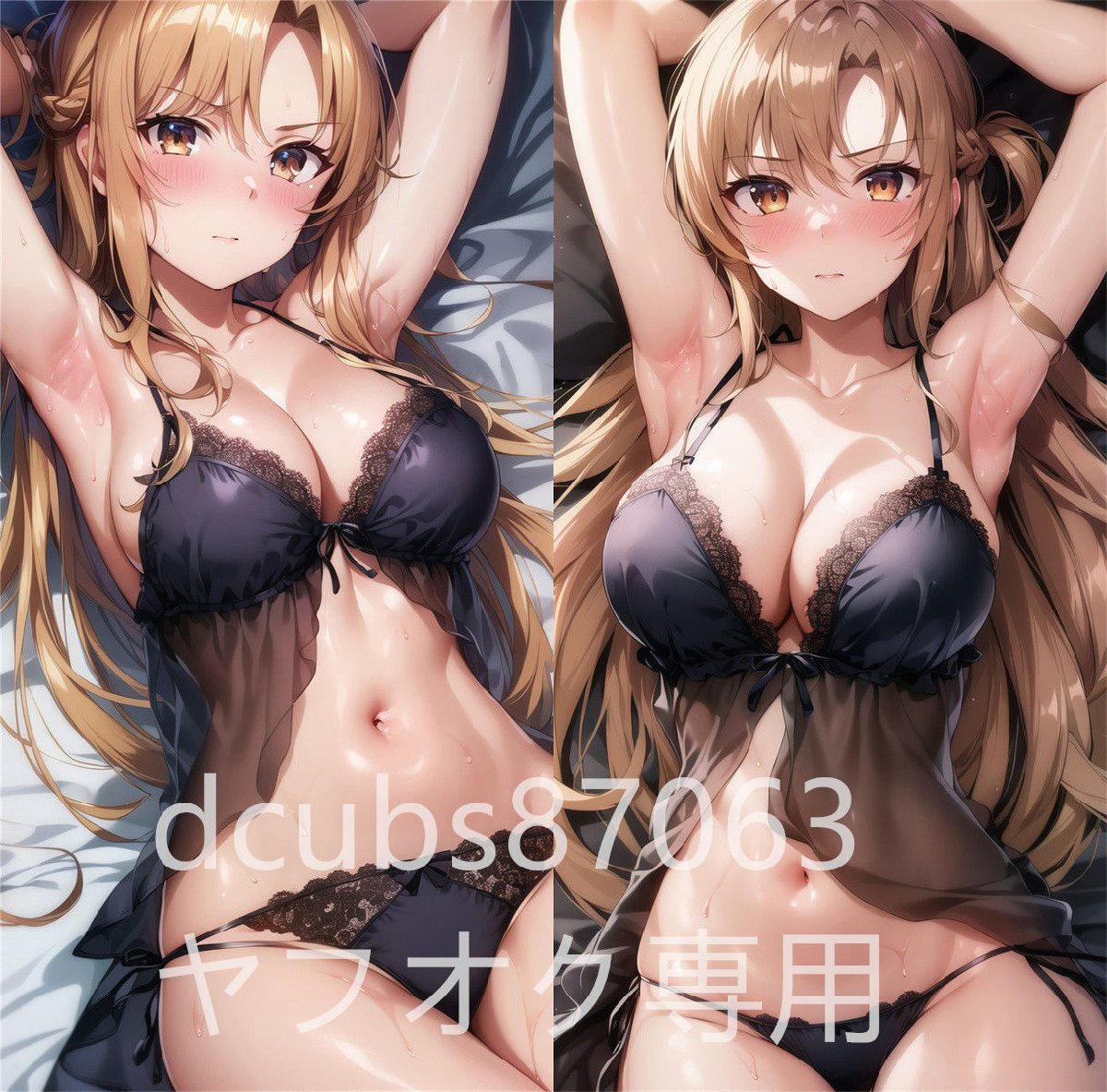 [ソードアート・オンライン]アスナ/90cm×45cmサイズ/抱き枕カバー/2wayトリコット_画像1