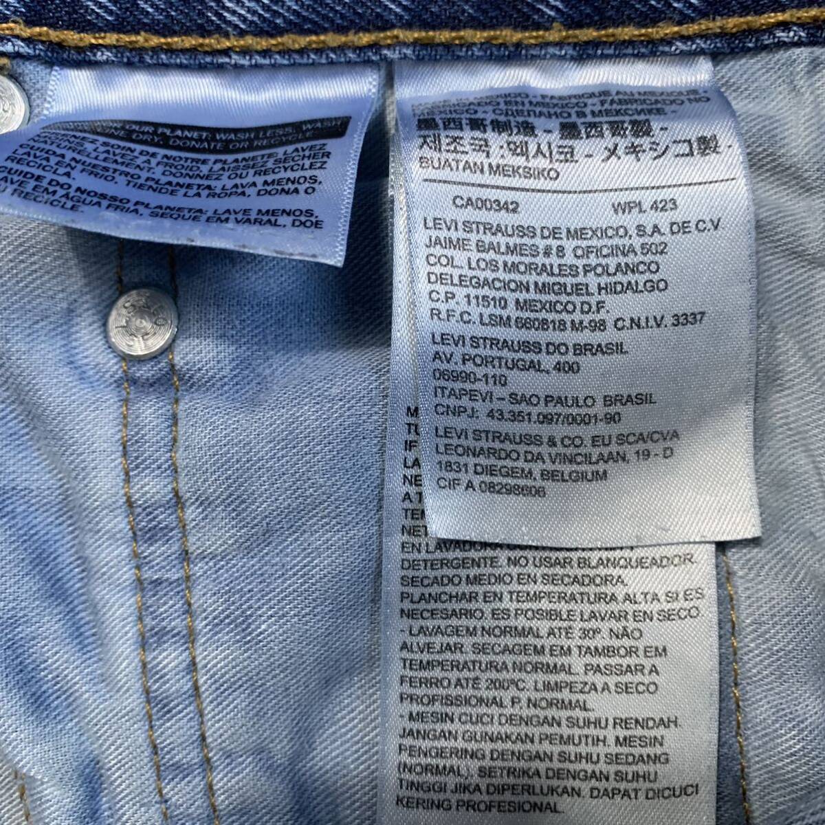 Levi's 517 ブーツカット スリム ジーンズ デニム 古着 W30L36 フレア デニムパンツ ブルーの画像10