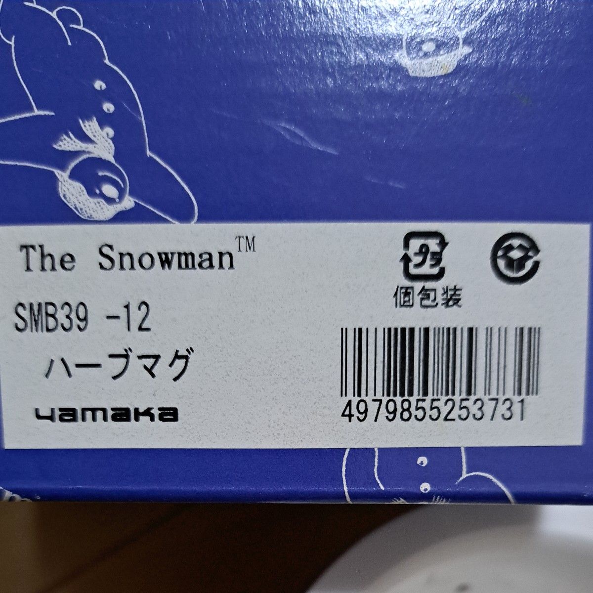 Snow Man　 マグ　 マグカップ　茶漉し付き　ハーブマグ　紅茶　バーブティ　緑茶　茶葉　コーヒー　カフェオレ　陶器　キャラ