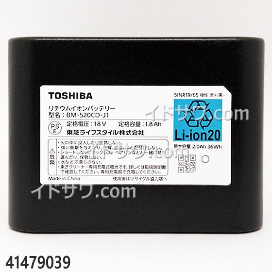 【同梱不可】純正品 41479039 東芝 掃除機用リチウムイオンバッテリー (VC-CL1500/VC-CL1600/VC-CL1700/VC-CL410他用) 充電池 交換用 新品_画像1