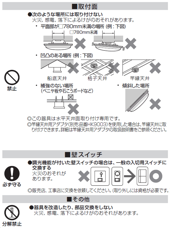 【同梱不可】LSEB8056 パナソニック LED和風シーリングライト 6畳用 リモコン付 調色/調光可 和室 LSEB8046Kの後継品 Panasonic 新品_画像7