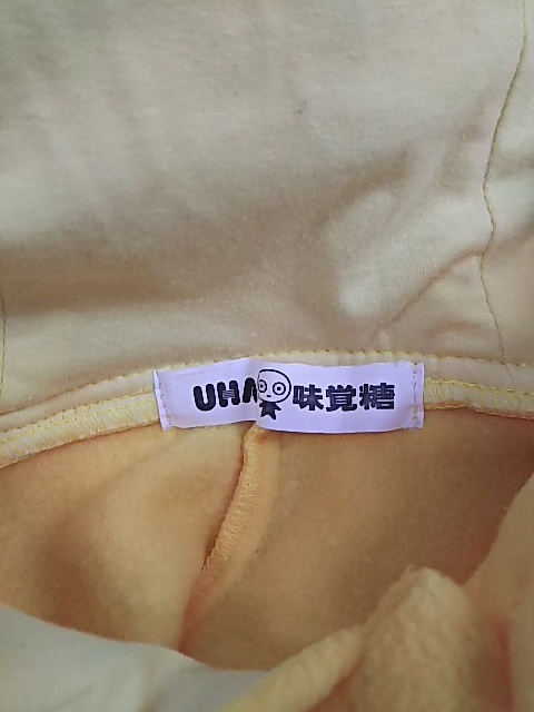 UHA味覚糖　ユーハみかくとう　着ぐるみ(シゲキックス)　イエロー　サイズ不明(M～L相当)　男女兼用　0_画像3