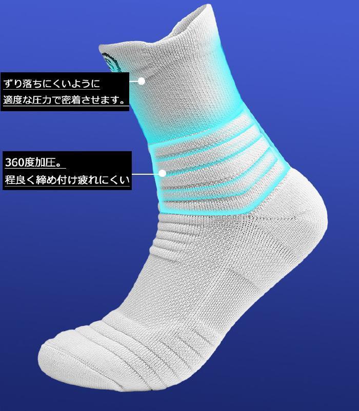 [3 pairs set ] new goods men's trekking socks socks sport mountain climbing bicycle soccer tennis black gray white white black 650-lomg