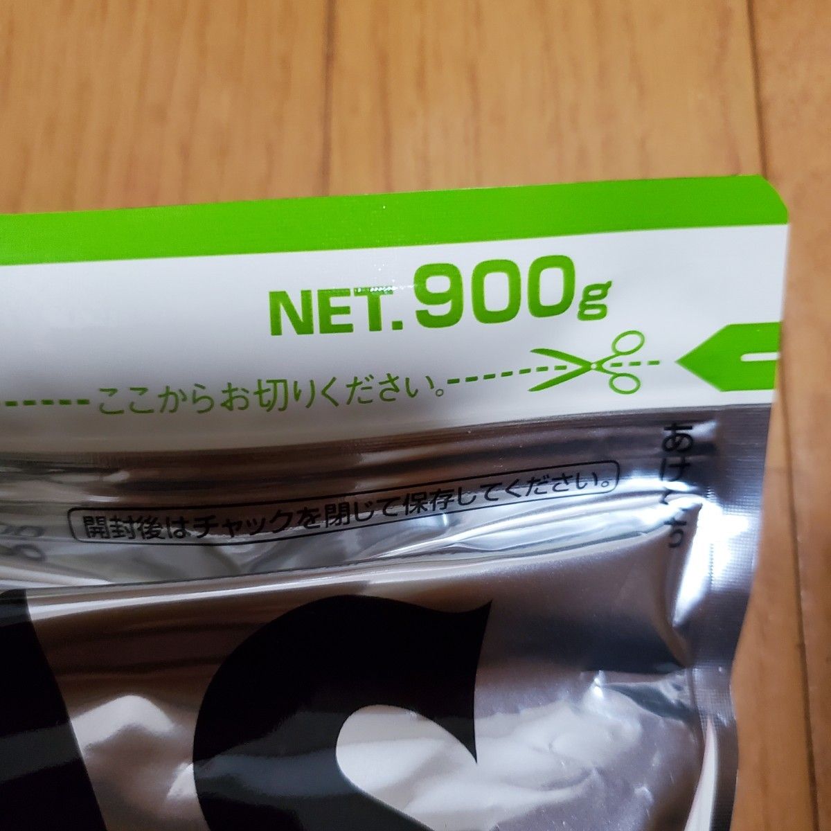 ザバス ソイプロテイン１００ ソイミルク風味 900g