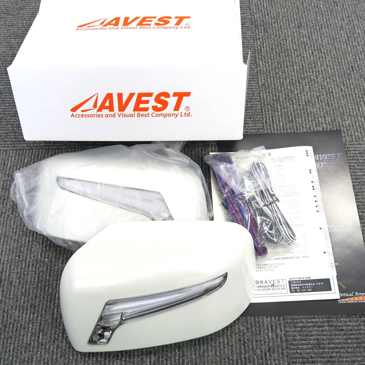 前期ＮＶ350 E26 キャラバン用 LEDドアミラーウィンカー付カバー左右★白ポジ ウェルカムＬＥＤ QAB◆未使用 AVEST アベスト 生産終了 絶版の画像1