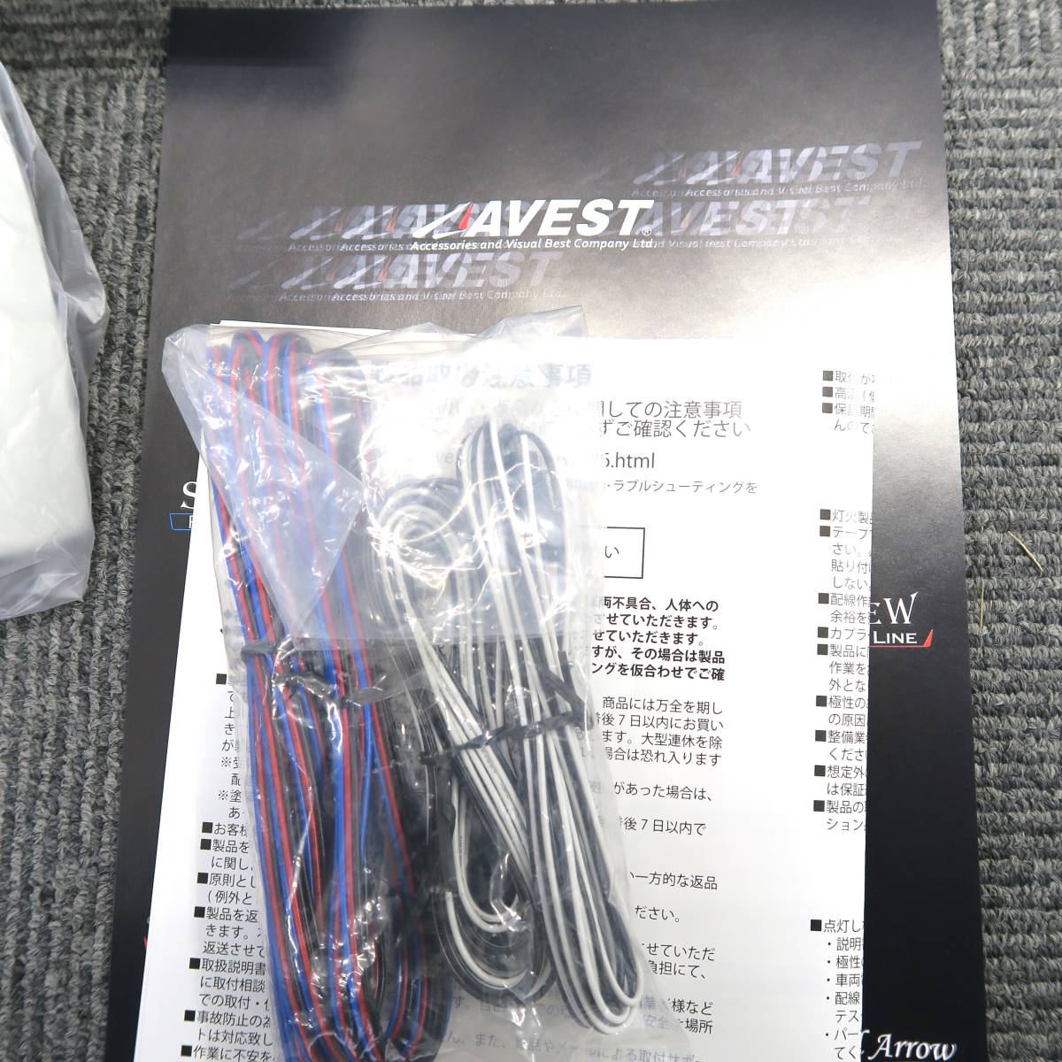 前期ＮＶ350 E26 キャラバン用 LEDドアミラーウィンカー付カバー左右★白ポジ ウェルカムＬＥＤ QAB◆未使用 AVEST アベスト 生産終了 絶版の画像9