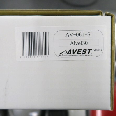 アルファード30 ヴェルファイア30系 シーケンシャル流れる LED リフレクター スモーク 反射機能無★未使用 アベスト AVEST 送料無料 売切りの画像10