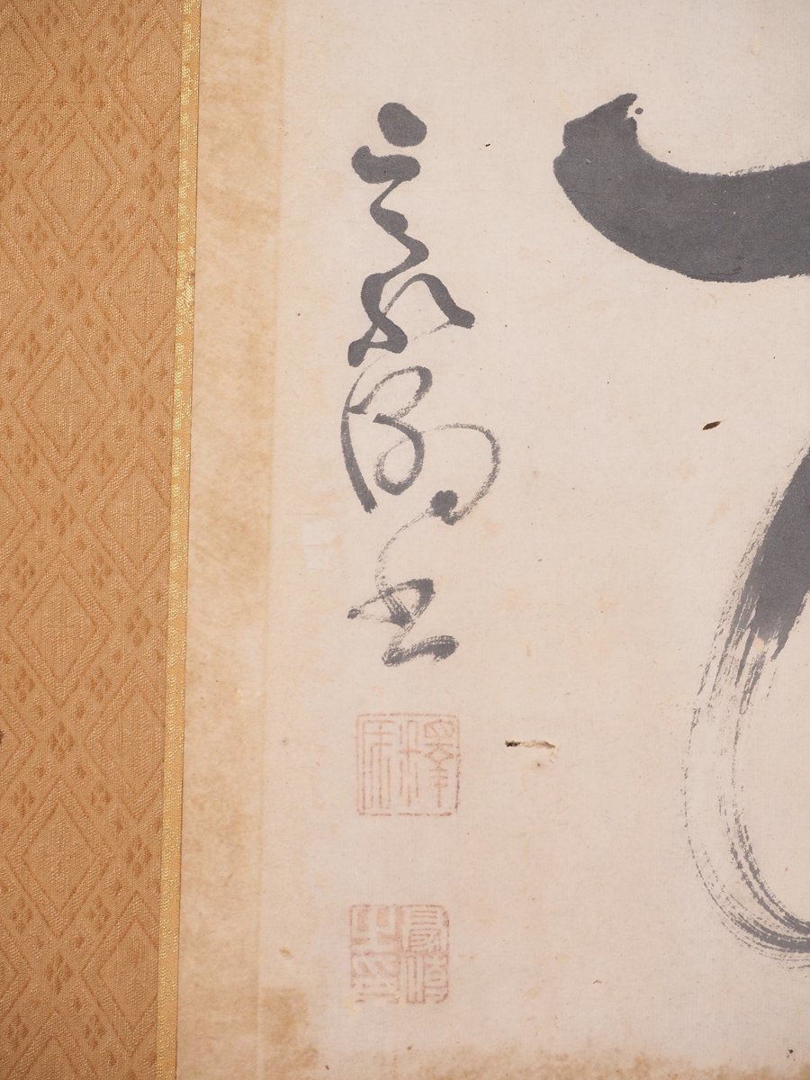[ подлинный кисть ][. олень .][..] 8955. год произведение картина в раме ширина документ [ сиденье цветок ] бумага книга@ Kumamoto шар название небо шт. .. последующий три кисть Zaimei 