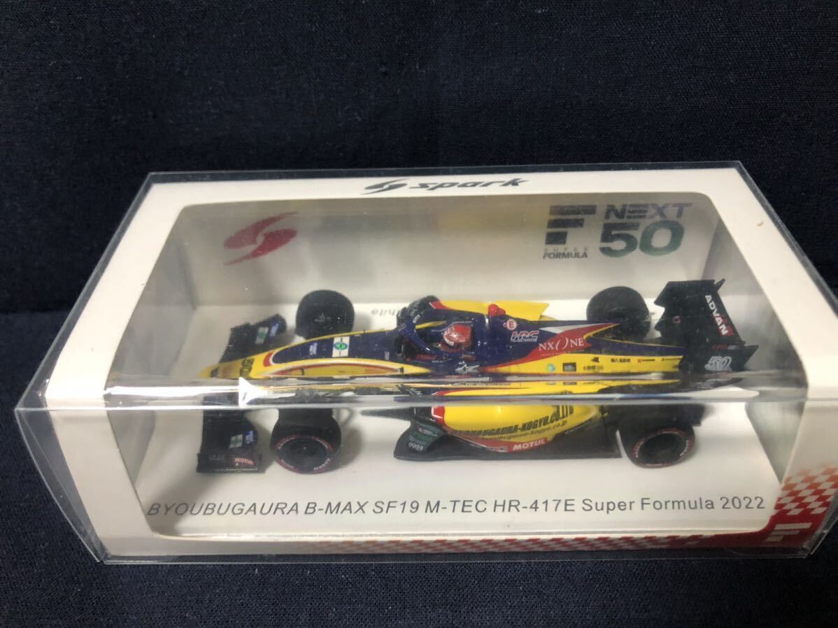 スパーク 1/43 B-MAX SF19 No.50 スーパーフォーミュラ 2022 松下信治_画像2