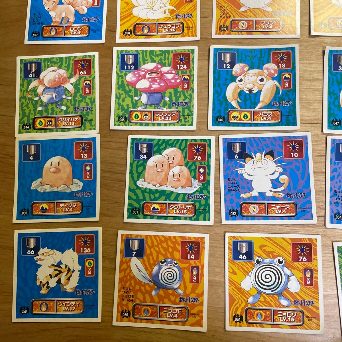 アマダ ポケモンシール 初期 30枚|Yahoo!フリマ(旧PayPayフリマ) アマダ ポケモンシール 初期 30枚|Yahoo!フリマ(旧PayPayフリマ)