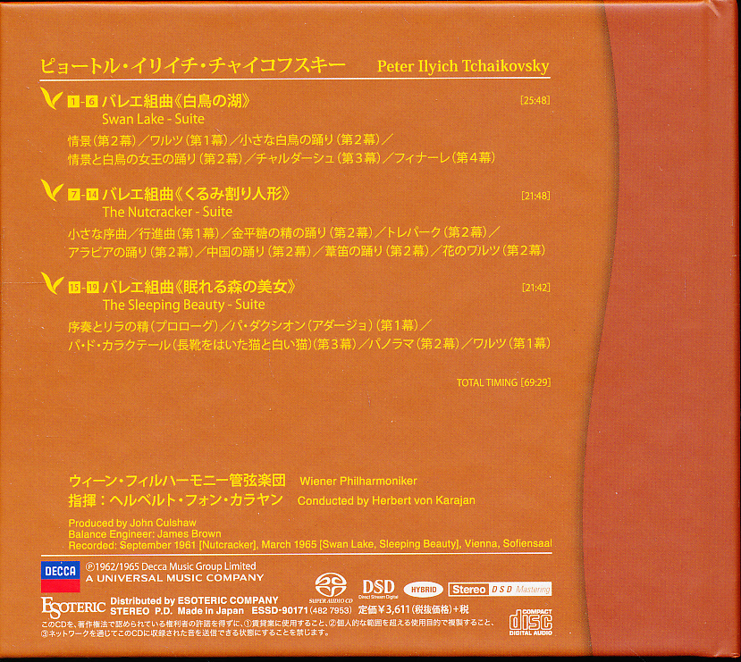 【ESOTERIC SACD】 チャイコフスキー 三大バレエ組曲 カラヤン／VPO ESSD-90171の画像2