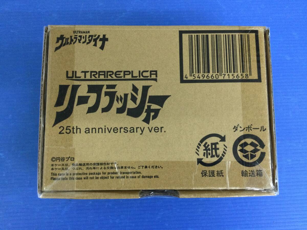 [#30] Ultra replica Lee flasher 25th anniversary ver.