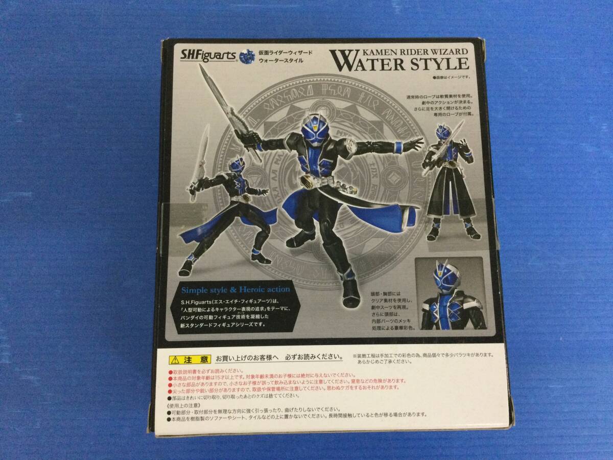 【#30】[ジャンク]S.H.Figuarts　仮面ライダーウィザード　ウォータースタイル_画像2