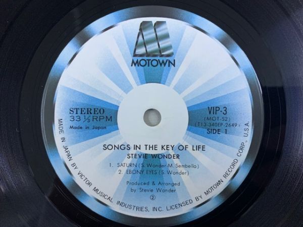 2LP+7inch スティービー・ワンダー Stevie Wonder / Songs In The Key Of Life キー・オブ・ライフ 国内盤・帯付き VIP-1/3_画像8