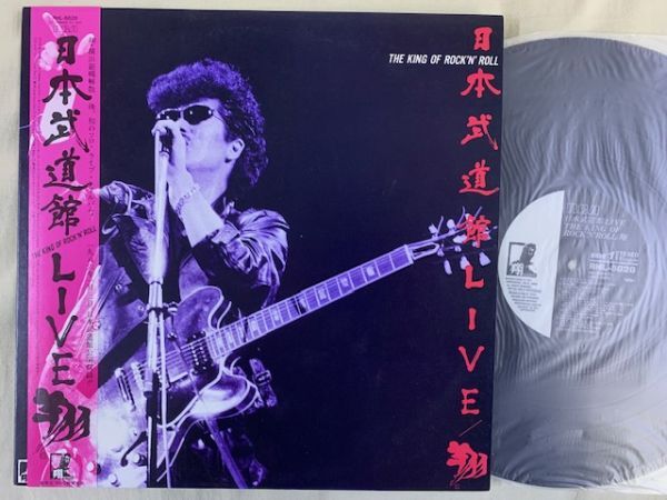 翔 / 日本武道館LIVE(1986年) / THE KING OF ROCK'N'ROLL 横浜銀蝿 帯付き RHL-8828 / 4988017300121の画像1