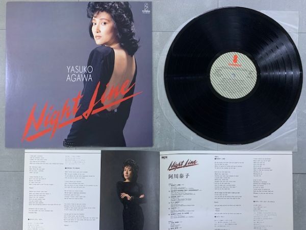 LP 6枚セット 阿川泰子 YASUKO AGAWA YASUKO LOVE-BIRD 帯付きあり 和ジャズ VV-5004 VIH-6072 VIH-6073 VIH-28043 VIH-28069 VIH-28139の画像5