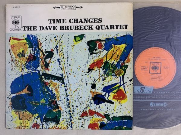 デイヴ・ブルーベック THE DAVE BRUBECK QUARTET / TIME CHANGES Paul Desmond 国内盤・ペラジャケ YS-351-C_画像1