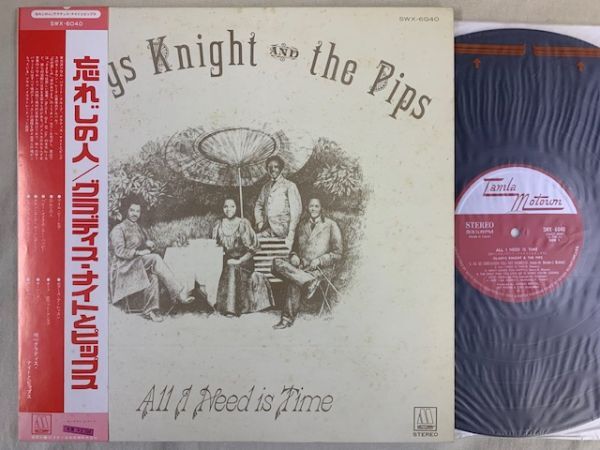 グラディス・ナイト&ザ・ピップス GLADYS KNIGHT & THE PIPS / ALL I NEED IS TIME 忘れじの人 国内盤・帯付き SWX-6040_画像1