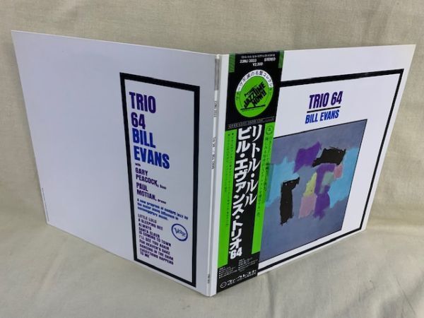 ビル・エヴァンス BILL EVANS TRIO 64 / GARY PEACOCK / PAUL MOTIAN 国内盤・帯付き 23MJ3033の画像2