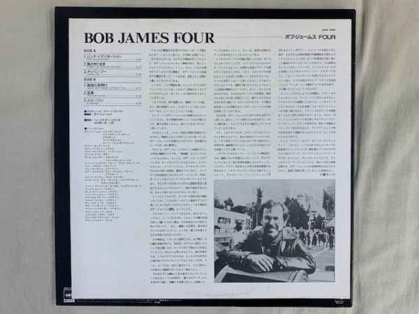 ボブ・ジェームス BOB JAMES / FOUR BJ4 Hubert Laws / Art Farmer / Eric Gale / Gary King 国内盤・帯付き 20AP2008_画像4