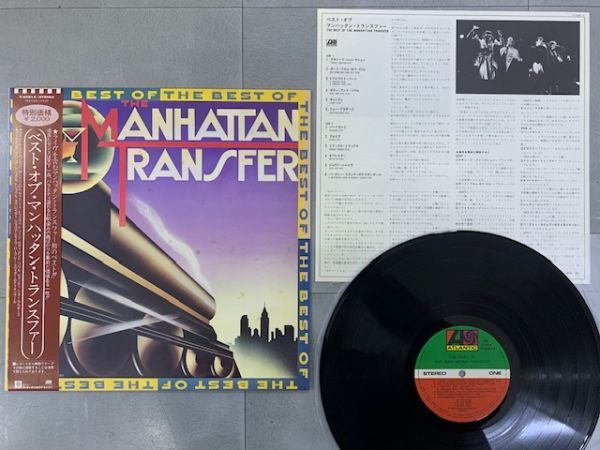 LP 5枚セット マンハッタン・トランスファー THE MANHATTAN TRANSFER ジャズ・コーラス いろいろまとめての画像4