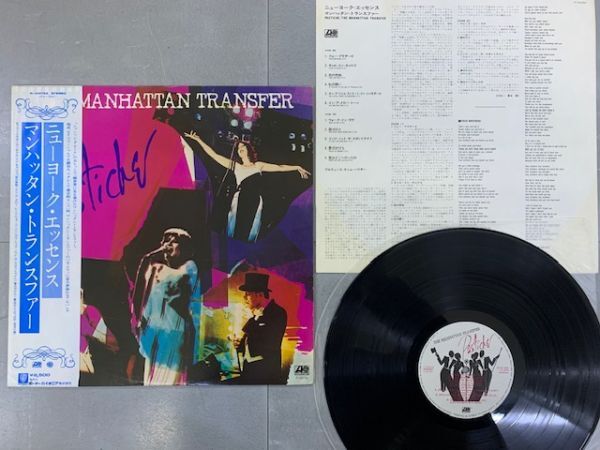 LP 5枚セット マンハッタン・トランスファー THE MANHATTAN TRANSFER ジャズ・コーラス いろいろまとめての画像3