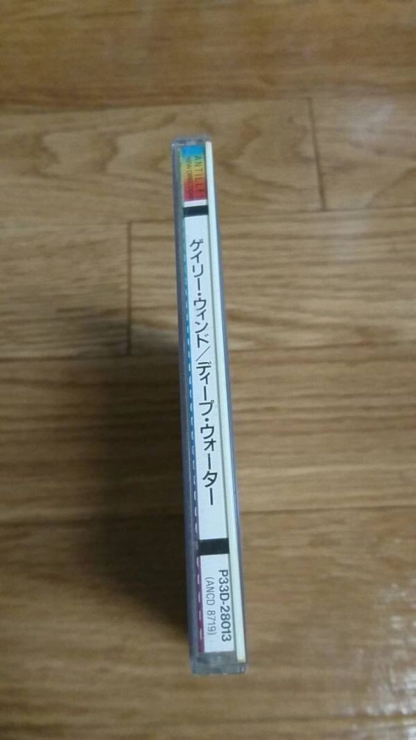★☆A03081　ゲイリー・ウインド / Gary Wind / Deep Water CDアルバム☆★_画像3