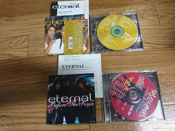 ★☆Ｓ07338 エターナル（Eternal)【Greatest Hits】【Before the Rain】 CDアルバムまとめて２枚セット☆★の画像1