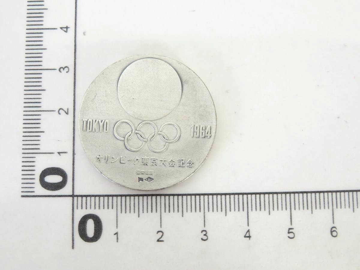 1円 1964 東京オリンピック記念 メダル 銀製 BV863_画像7