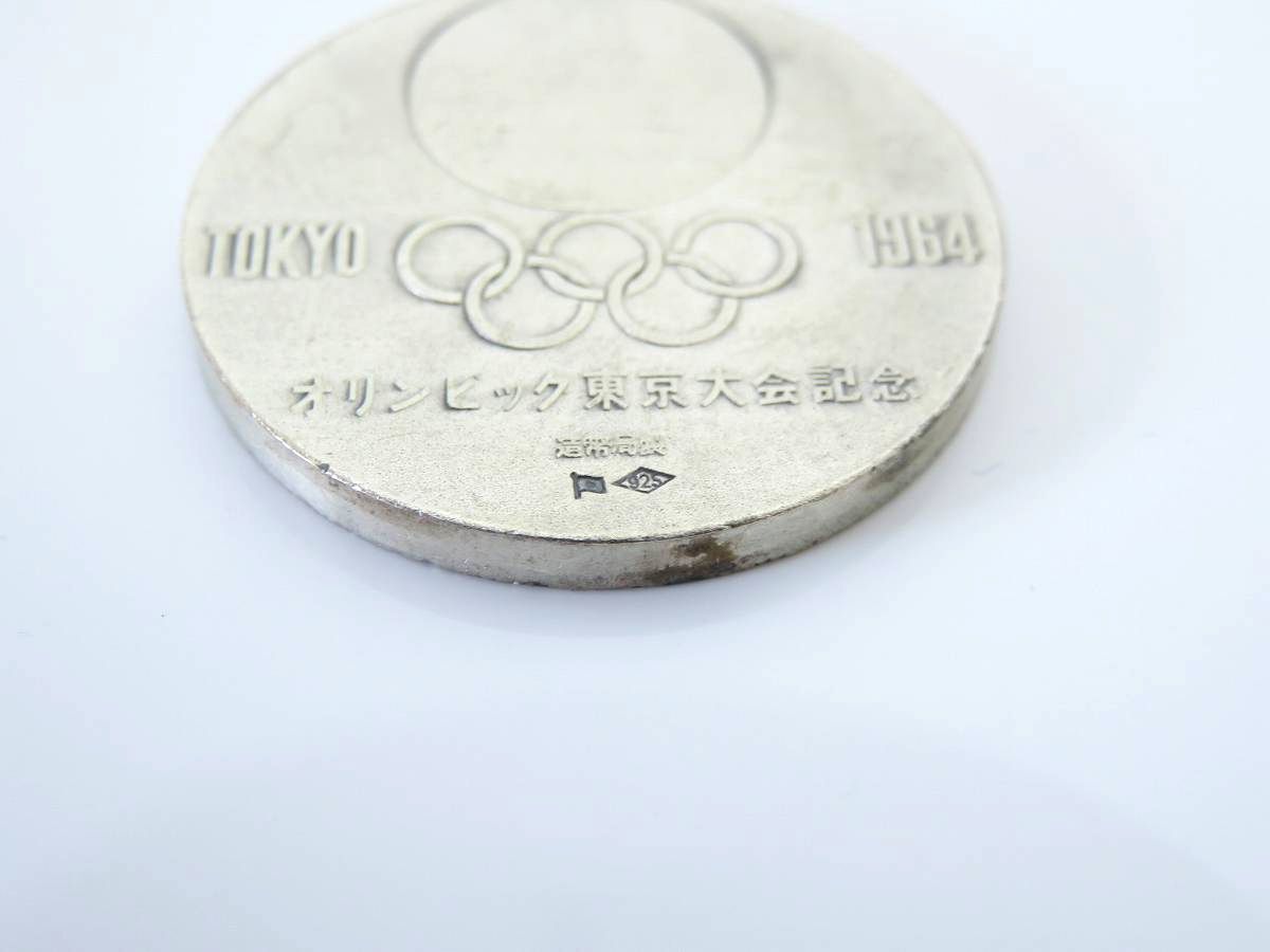 1円 1964 東京オリンピック記念 メダル 銀製 BV863_画像5