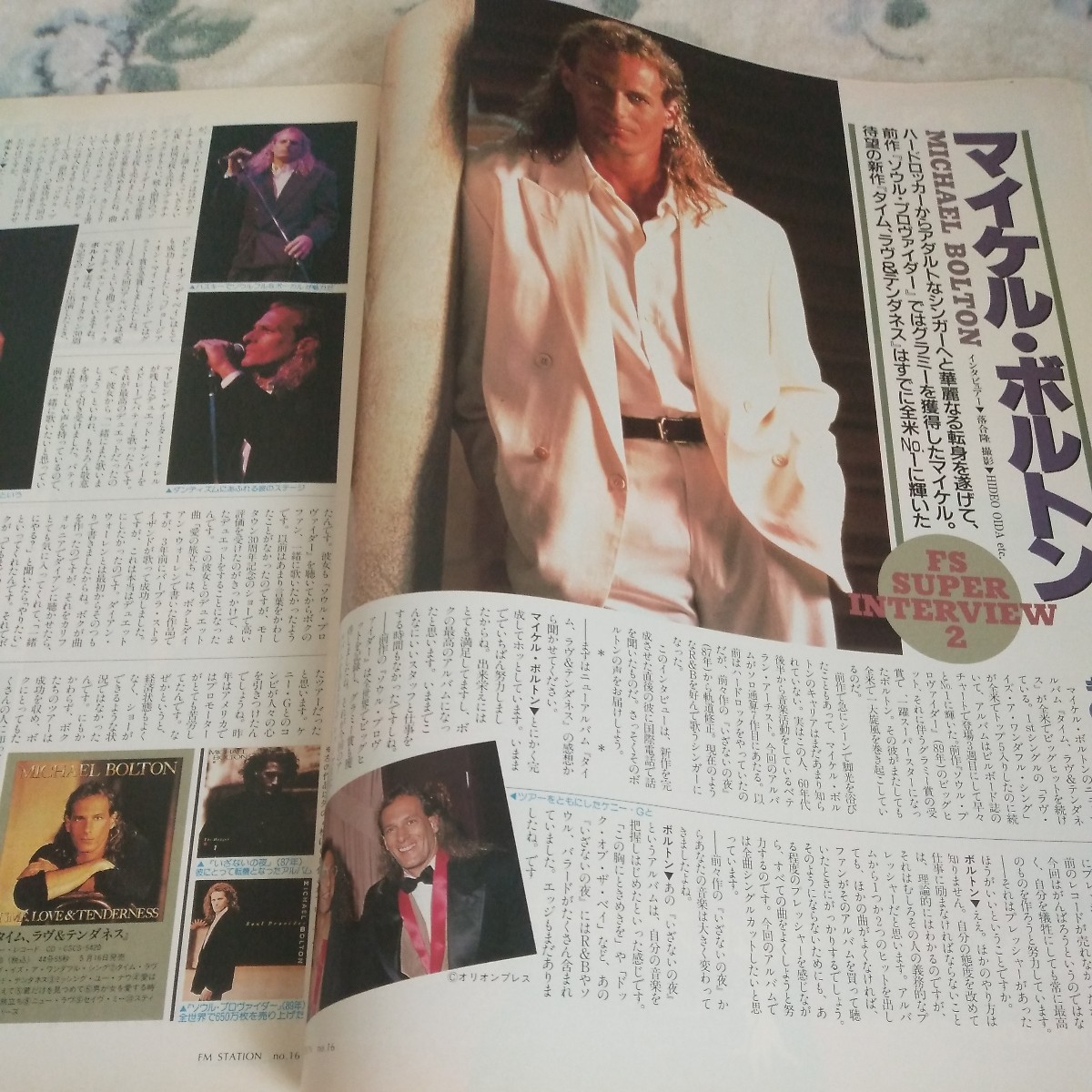 FM стойка Chuubu версия 1991 год 7 месяц 22 день номер Okamura Takako Michael болт n Nishida Hikaru популярный арка -тактный *F1 Driver фото этикетка имеется 