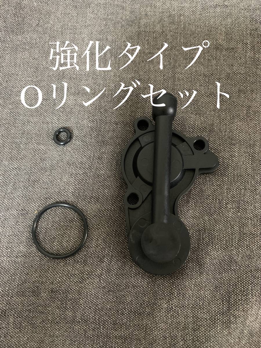 SR400 SR 500 強化 ダイヤフラム カバー キャブレター Oリング セット OH CV 負圧 ヤマハ 純正 部品 キャブ パッキン 2型 1JR 3HT 1JN 3GW_強化ダイヤフラムカバー Oリング 3点セット