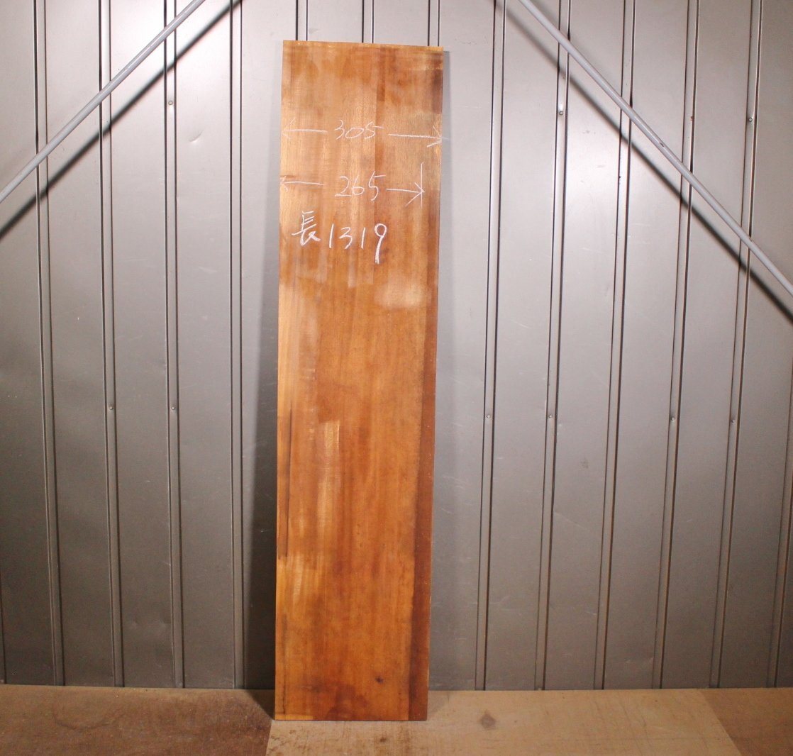 《180サイズ》ホンジュラスマホガニー（オオバマホガニー）mho_840　材木　DIY板材　木材／端材