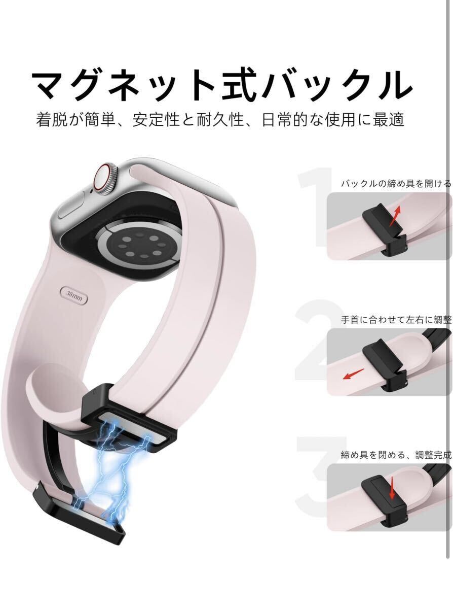 アップルウォッチ バンド シリコン マグネット 49mm 45mm 44mm 42mm Apple Watch バンド スポーツ 磁気 Apple Watch ベルト 2本