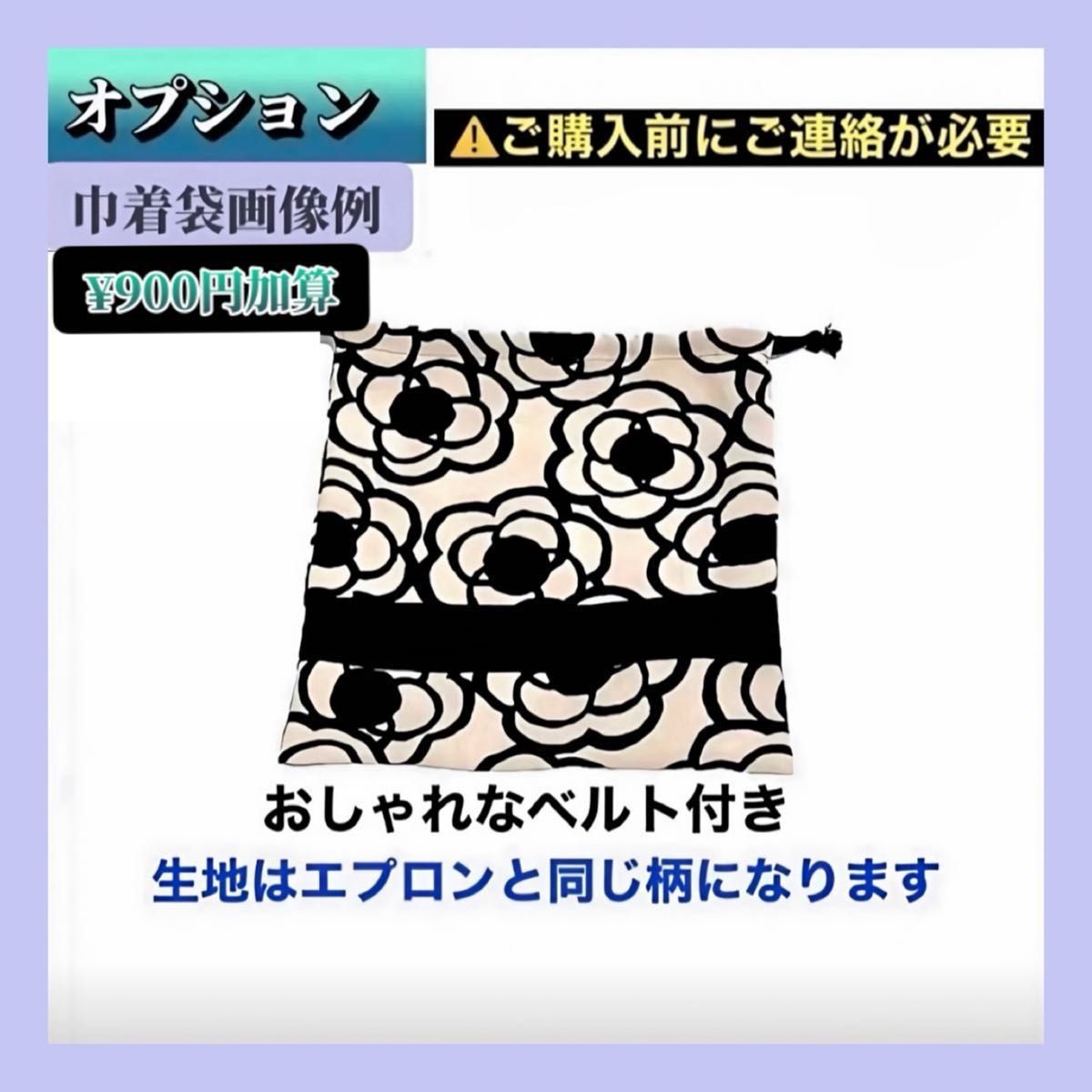 100~130cm キッズエプロン ハンドメイド 首ゴム紐調節付き 腰ゴム紐スナップボタン フリル りぼん付き