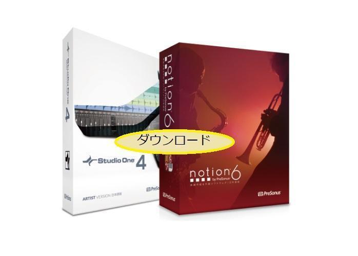 PreSonus Studio One 4 Artist（Notion 6 付）_画像1