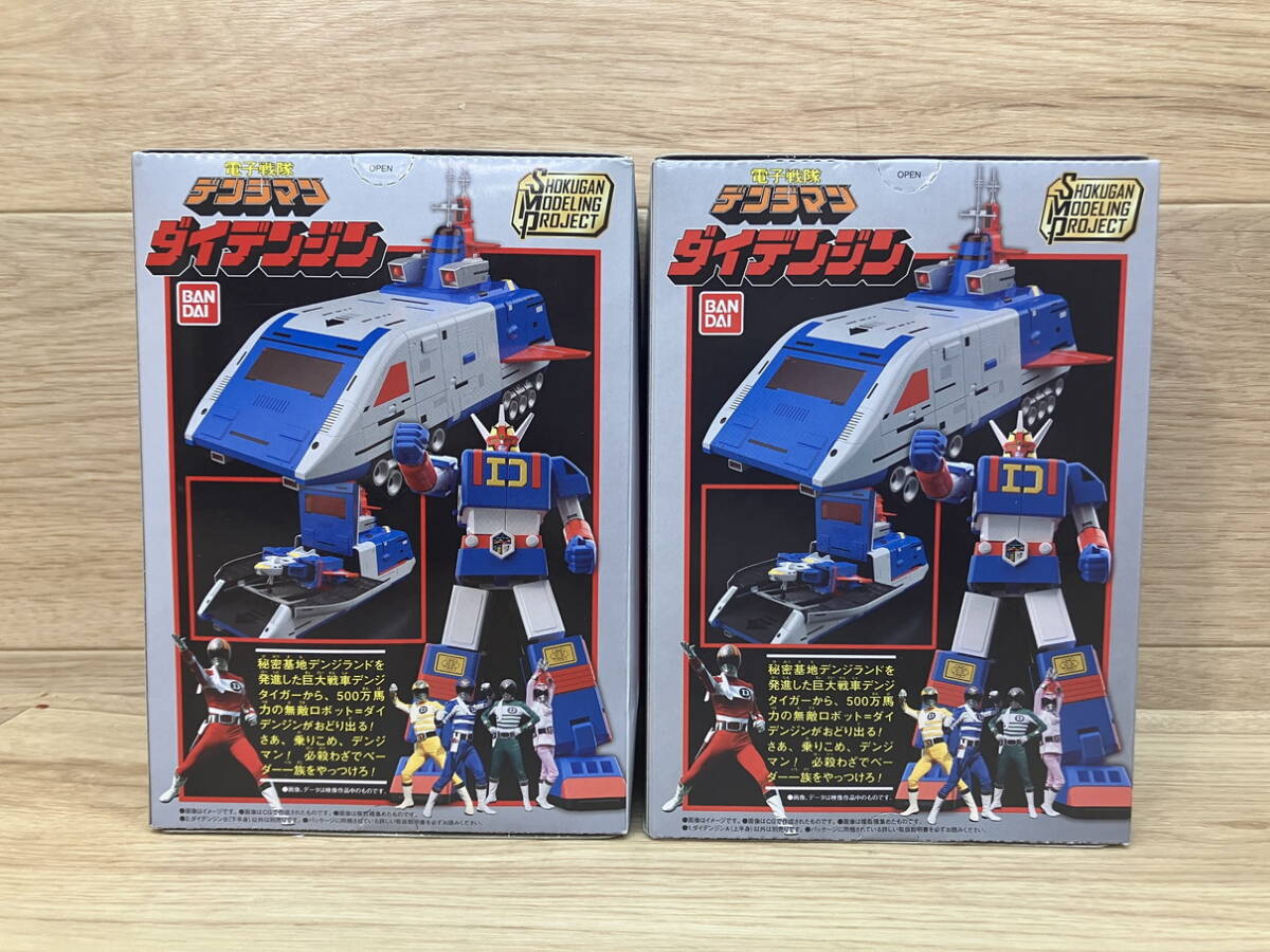 15. 未開封　バンダイ　スーパーミニプラ　電子戦隊　デンジマン　ダイデンジン　2種セット　食玩　プラモデル_画像2