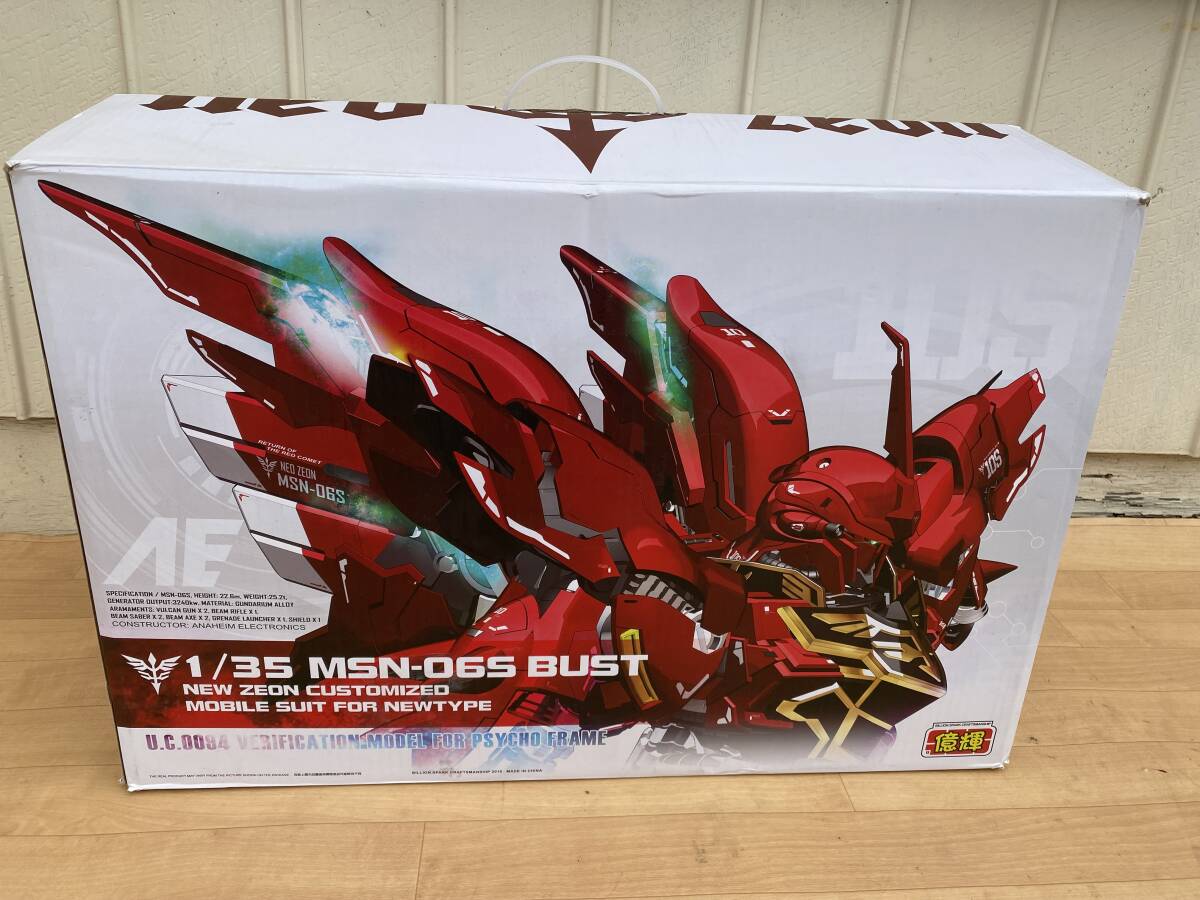 シナンジュ MSN-06S 胸像プラモデル 1/35 億輝社 Yahoo!オークション - 3 海外版 未組立 億輝社 1/35 MSN-06S