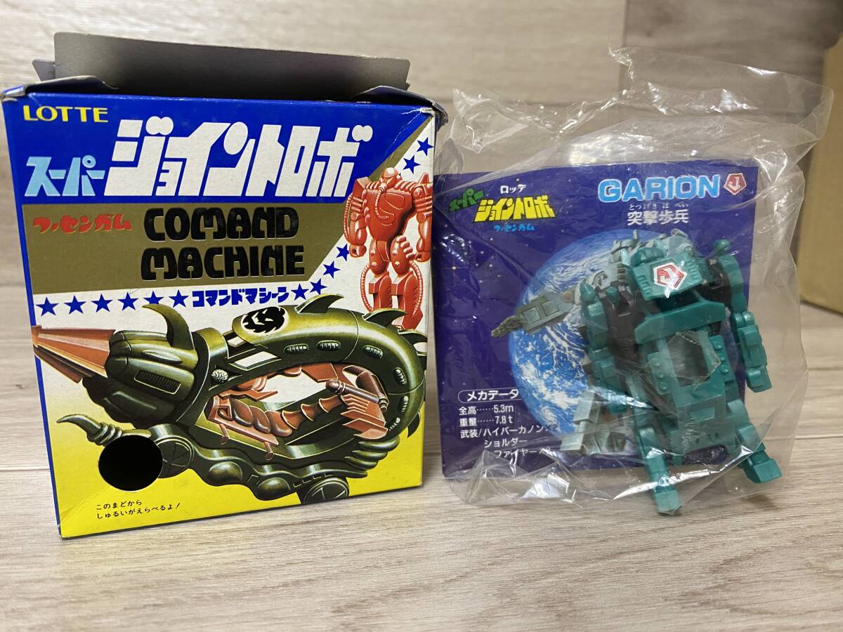 Yahoo!オークション - 当時物 ロッテ スーパージョイントロボ 第 Yahoo!オークション - 当時物 ロッテ スーパージョイントロボ 第