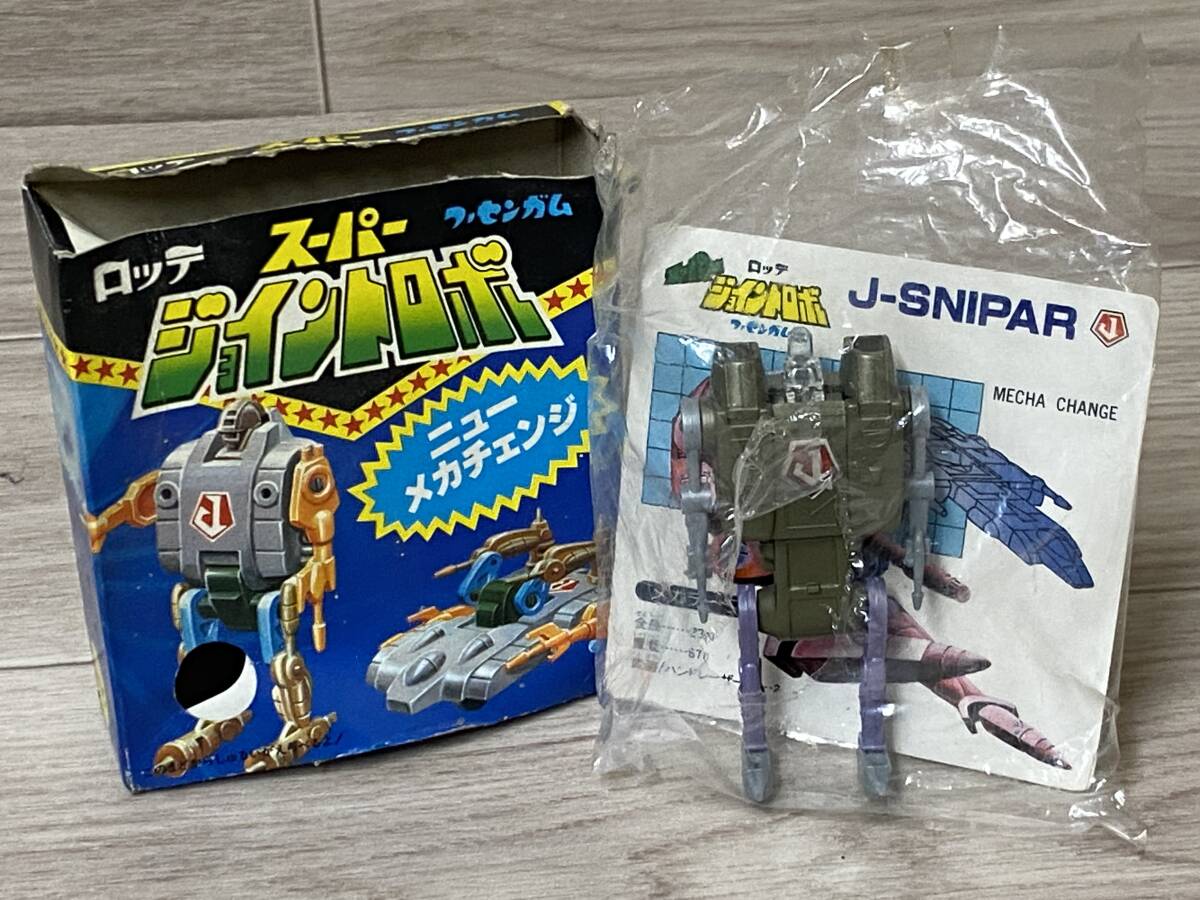 Yahoo!オークション - 当時物 ロッテ スーパージョイントロボ 第 Yahoo!オークション - 当時物 ロッテ スーパージョイントロボ 第