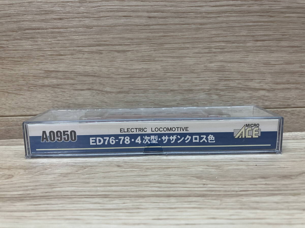 69. 未使用？ 極美品　マイクロエース　A0950　ED76-78・4次形・サザンクロス色　Nゲージ　鉄道模型 _画像4