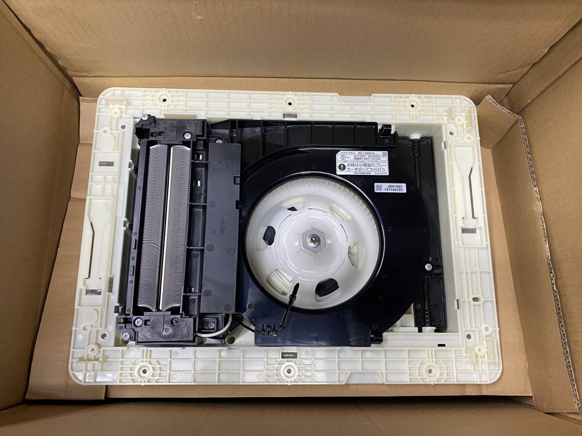 ２３　未使用　Dry-Fan　MAX　マックス　浴室暖房・換気・乾燥機　BS-132HA　2室換気タイプ　AC100V専用　2019年製　Dry-Fan